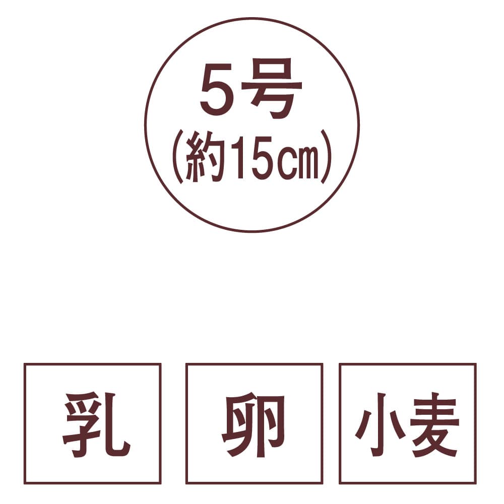【K121】 賛否両論 店主 笠原将弘のヘーゼルナッツモンブラン 5号