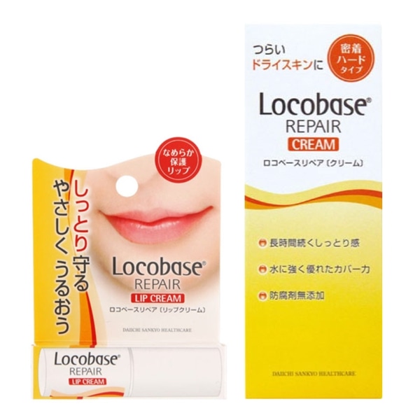 Locobase REPAIR （クリーム）30ｇ×3