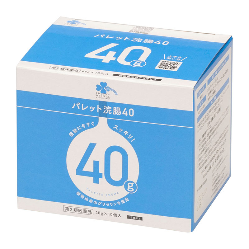 【第2類医薬品】 くらしリズムメディカル パレット浣腸40 40g×10個