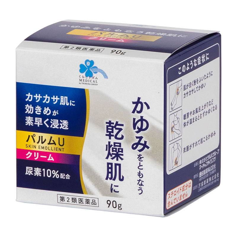 【第2類医薬品】 くらしリズムメディカル パルムU クリーム 90g