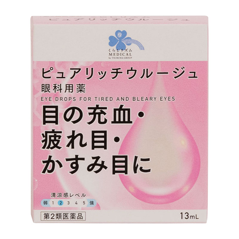 【第2類医薬品】 くらしリズムメディカル ピュアリッチ ウルージュ 13mL 【セルフメディケーション税制対象商品】 ★