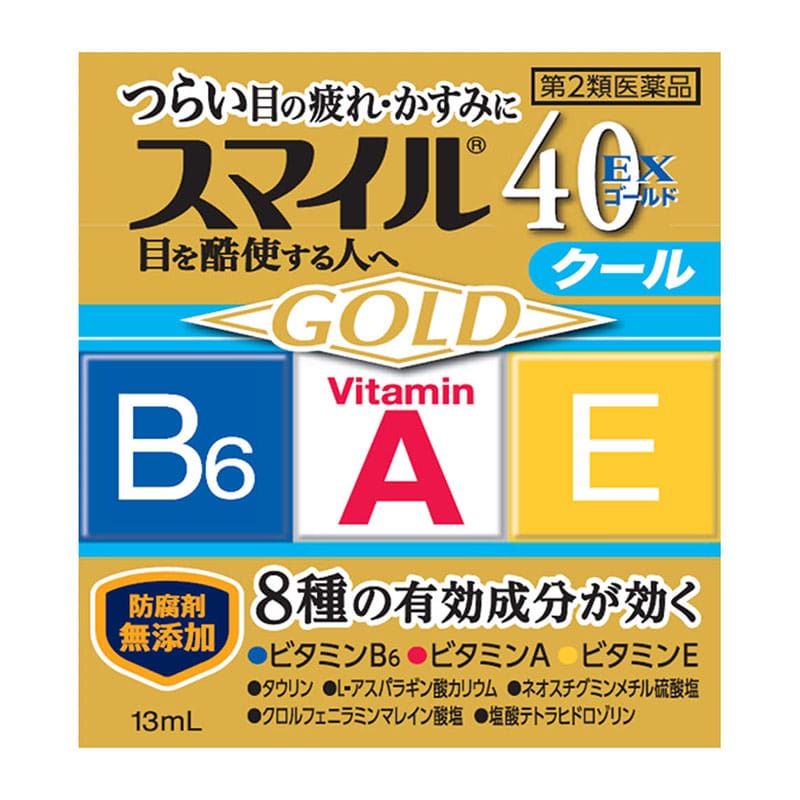 【第2類医薬品】 ライオン スマイル40EX ゴールドクール 13mL ★