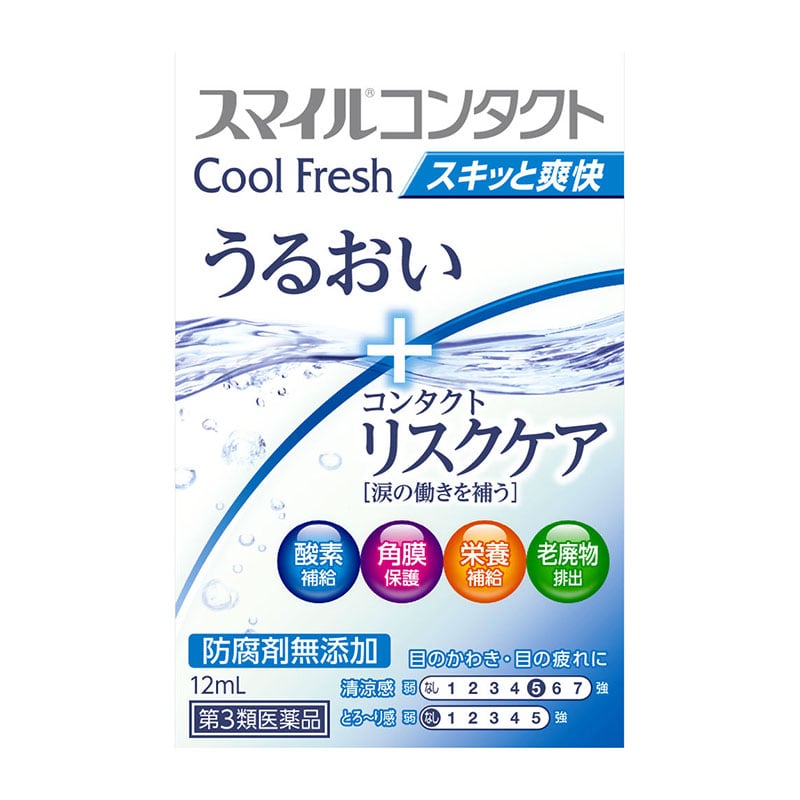 【第3類医薬品】 ライオン スマイルコンタクト クールフレッシュ 12mL ★