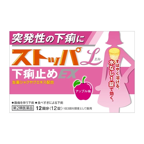 【第2類医薬品】 ライオン ストッパエル下痢止めEX 12錠 ★