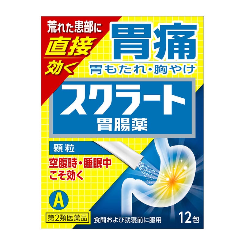 【第2類医薬品】 ライオン スクラート胃腸薬 顆粒 12包 ★