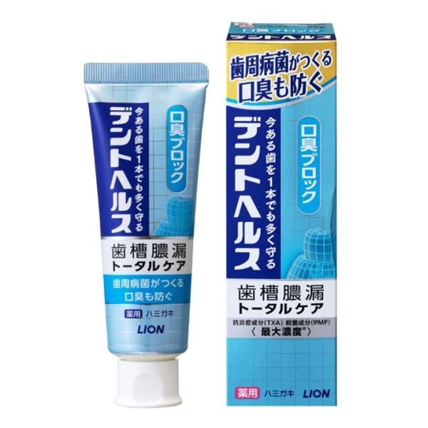 【医薬部外品】 ライオン デントヘルス 薬用ハミガキ 口臭ブロック 85g