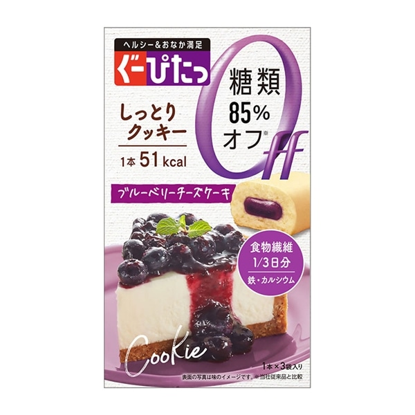 お買い得5kgパック！　ブルーベリーチーズケーキ　スリムシェーカー健康食品