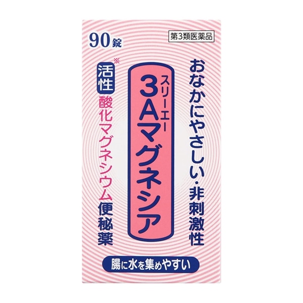 【第3類医薬品】 3Aマグネシア 90錠