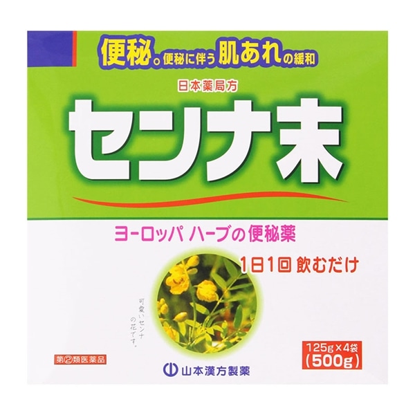【指定第2類医薬品】 山本漢方製薬 日本薬局方 センナ末 500g