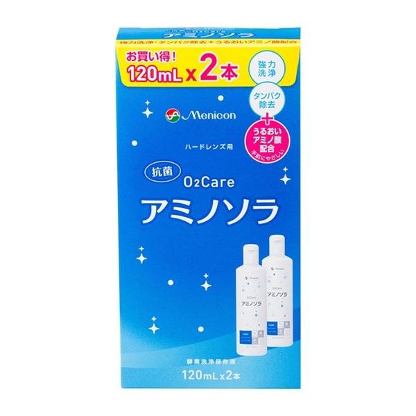 メニコン O2ケア アミノソラ 120mL×2本: 医療用品 | 杏林堂オンラインショップ