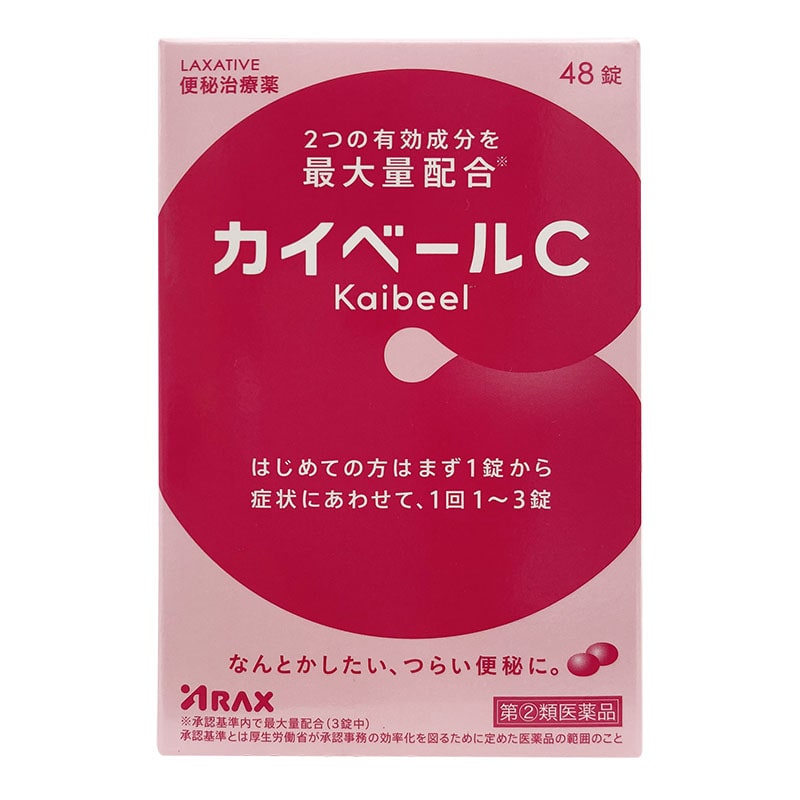 【指定第2類医薬品】 アラクス カイベールC 48錠 ★