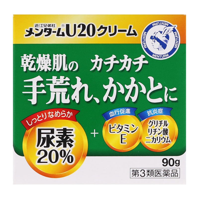 【第3類医薬品】 近江兄弟社 メンターム クリームU20 90g