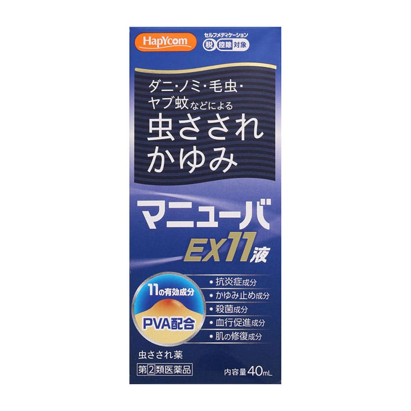 【指定第2類医薬品】 ハピコム マニューバEX11 液 40mL【セルフメディケーション税制対象商品】 ★