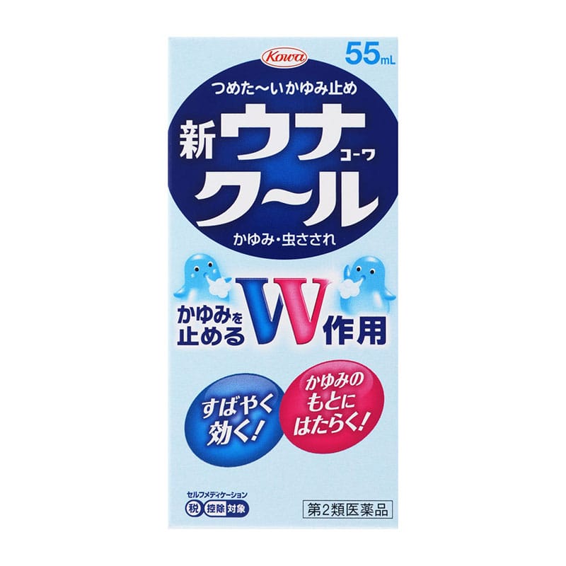 【第2類医薬品】 興和 新ウナコーワクール 55mL 【セルフメディケーション税制対象商品】 ★