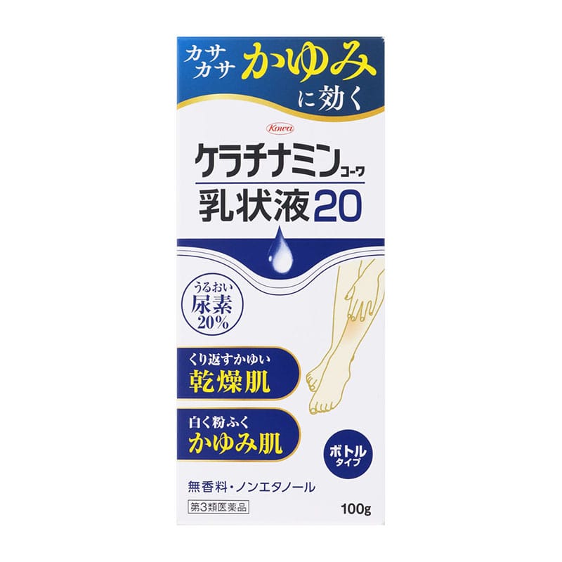 【第3類医薬品】 興和 ケラチナミンコーワ乳状液20 100g ★