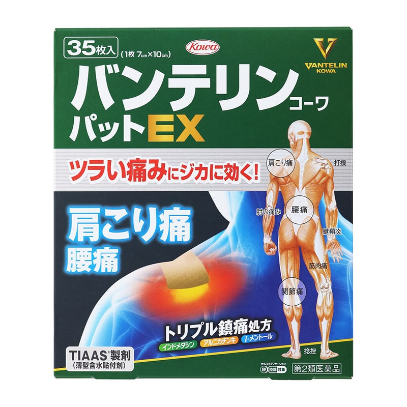 【第2類医薬品】 興和 バンテリンコーワ パットEX 35枚 【セルフメディケーション税制対象商品】 ★
