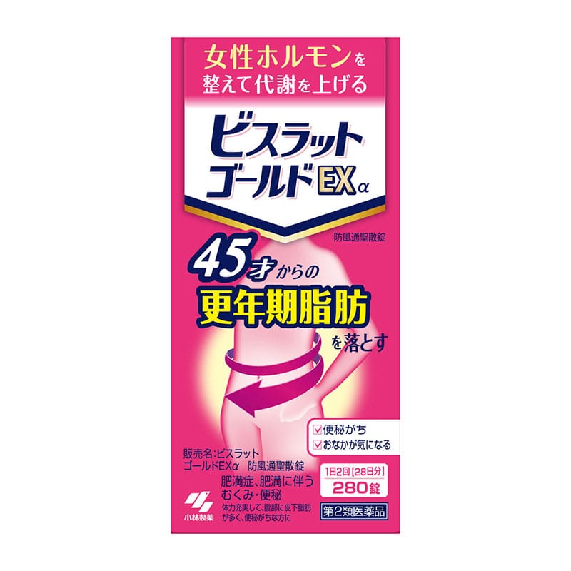 【第2類医薬品】 小林製薬 ビスラットゴールドEXα 防風通聖散錠 280錠 【セルフメディケーション税制対象商品】 ○