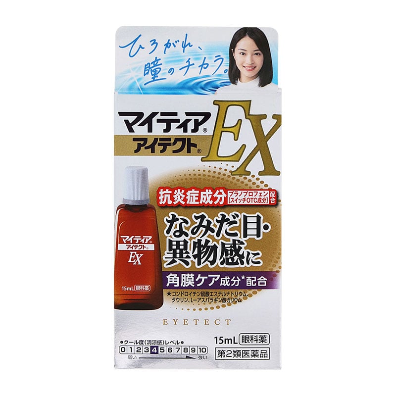 【第2類医薬品】 千寿製薬 マイティアアイテクトEX 15mL ★