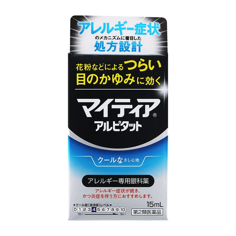 【第2類医薬品】 千寿製薬 マイティア アイテクトアルピタット 15mL【セルフメディケーション税制対象商品】 ★
