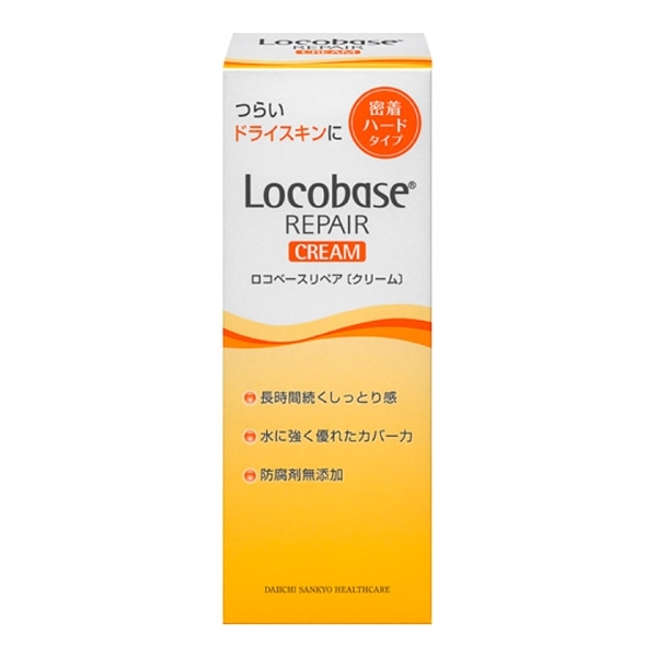 Locobase REPAIR （クリーム）30ｇ×3