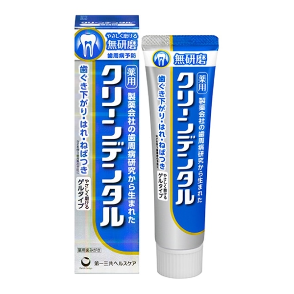 医薬部外品】 第一三共ヘルスケア クリーンデンタル 無研磨 90g: オーラルケア 杏林堂オンラインショップ