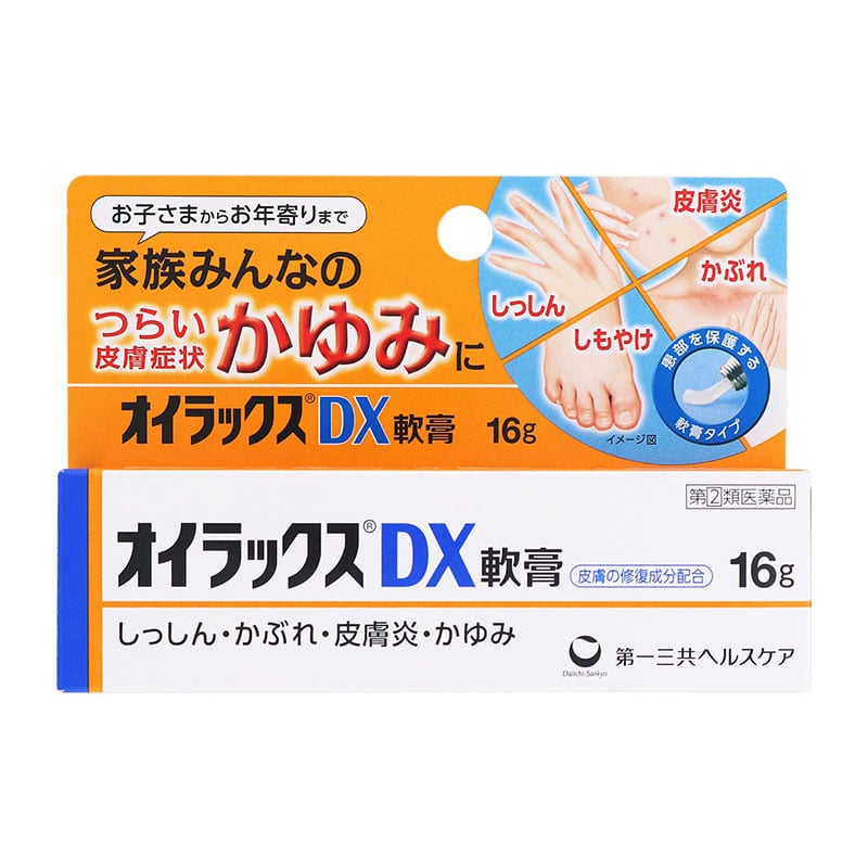 【指定第2類医薬品】 第一三共ヘルスケア オイラックスDX軟膏 16g ★