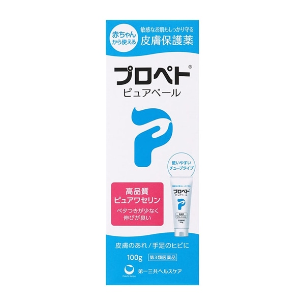 第一三共ヘルスケア プロペト ピュアベール (100g) 皮膚用薬 ワセリン ひび あかぎれ