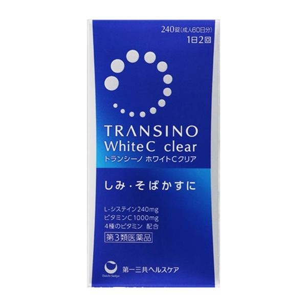 【第3類医薬品】 第一三共ヘルスケア トランシーノホワイトCクリア 240錠
