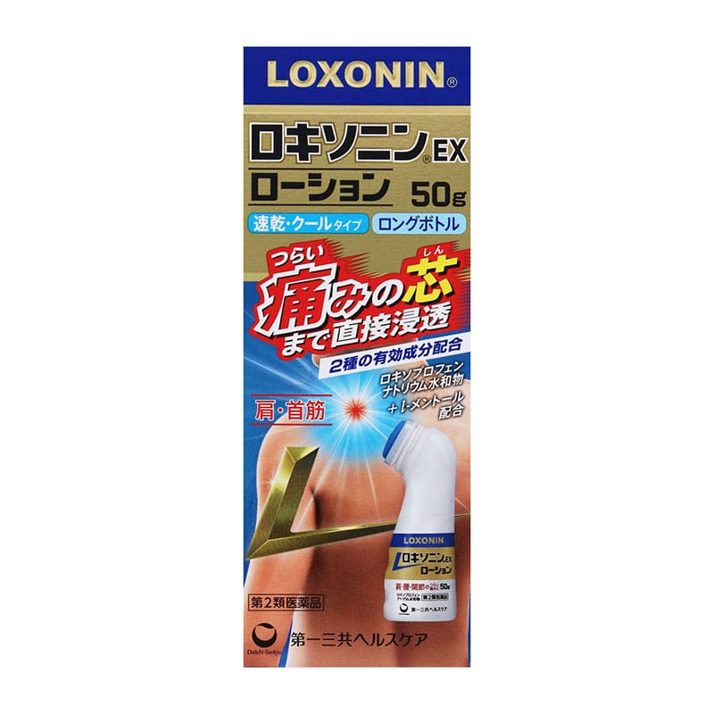 【第2類医薬品】 第一三共ヘルスケア ロキソニンEXローション 50g 【セルフメディケーション税制対象商品】 ★