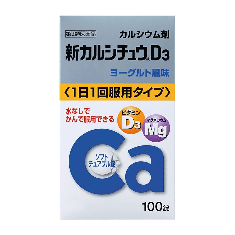 【第2類医薬品】 アリナミン製薬 新カルシチュウD3 100錠