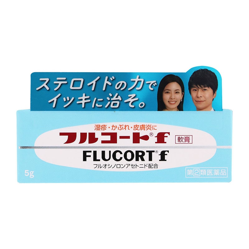 【指定第2類医薬品】 田辺三菱製薬 フルコートf 5g ★