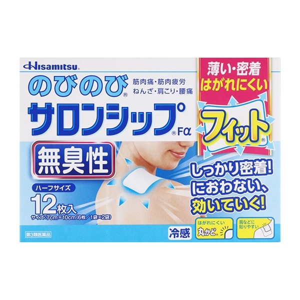 【第3類医薬品】 久光製薬 のびのびサロンシップFα フィット 無臭性 ハーフサイズ 12枚 【セルフメディケーション税制対象商品】 ★