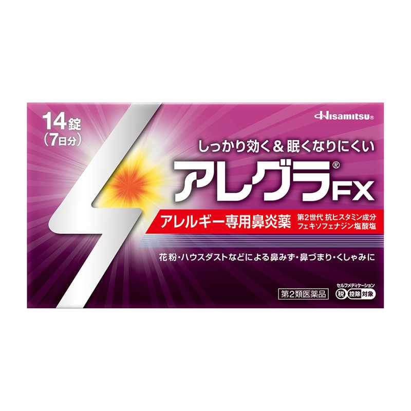 【第2類医薬品】 久光製薬 アレグラFX 14錠 【セルフメディケーション税制対象商品】 ★