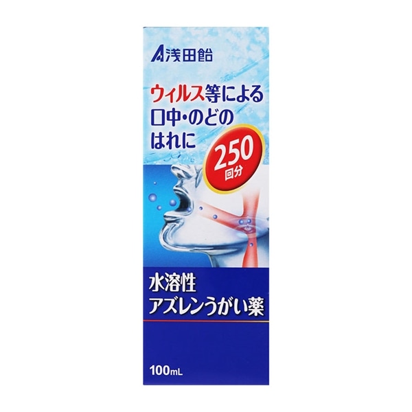 【第3類医薬品】 浅田飴 浅田飴AZうがい薬 100mL