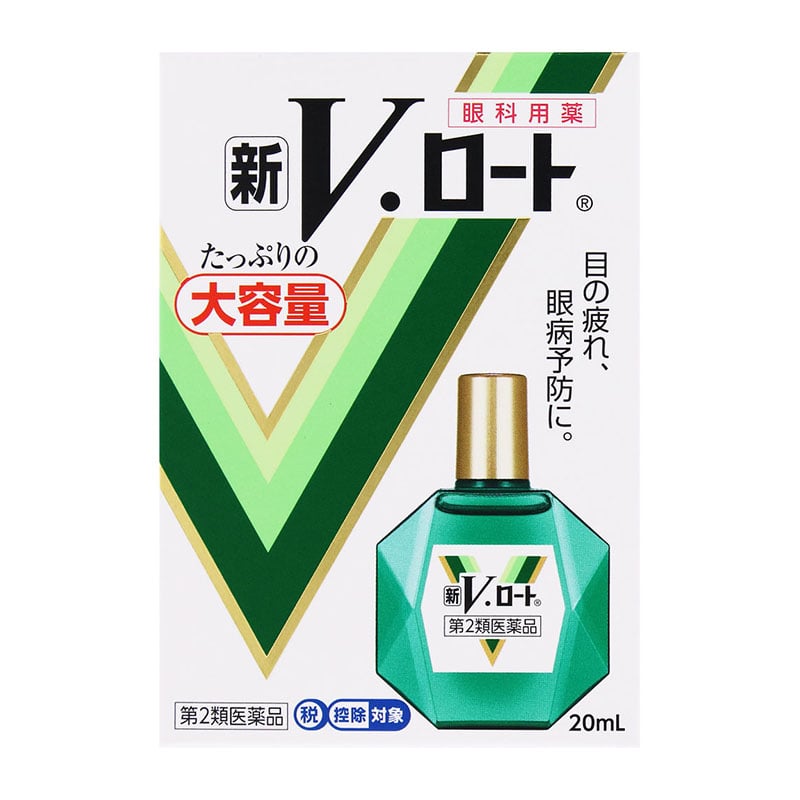【第2類医薬品】 ロート製薬 新V・ロート 20mL 【セルフメディケーション税制対象商品】 ★