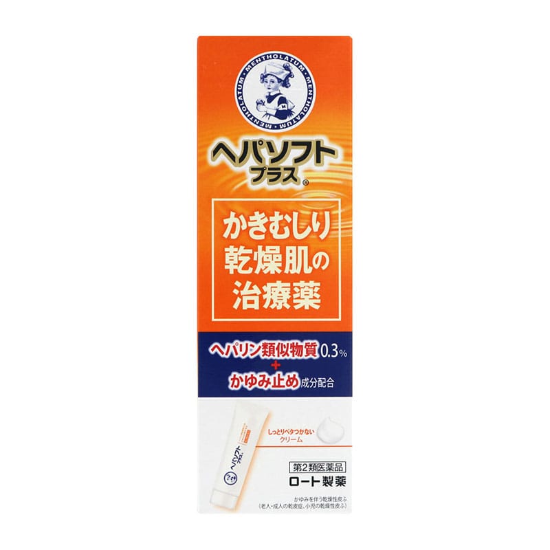 【第2類医薬品】 ロート製薬 ヘパソフトプラス チューブ 50g ★