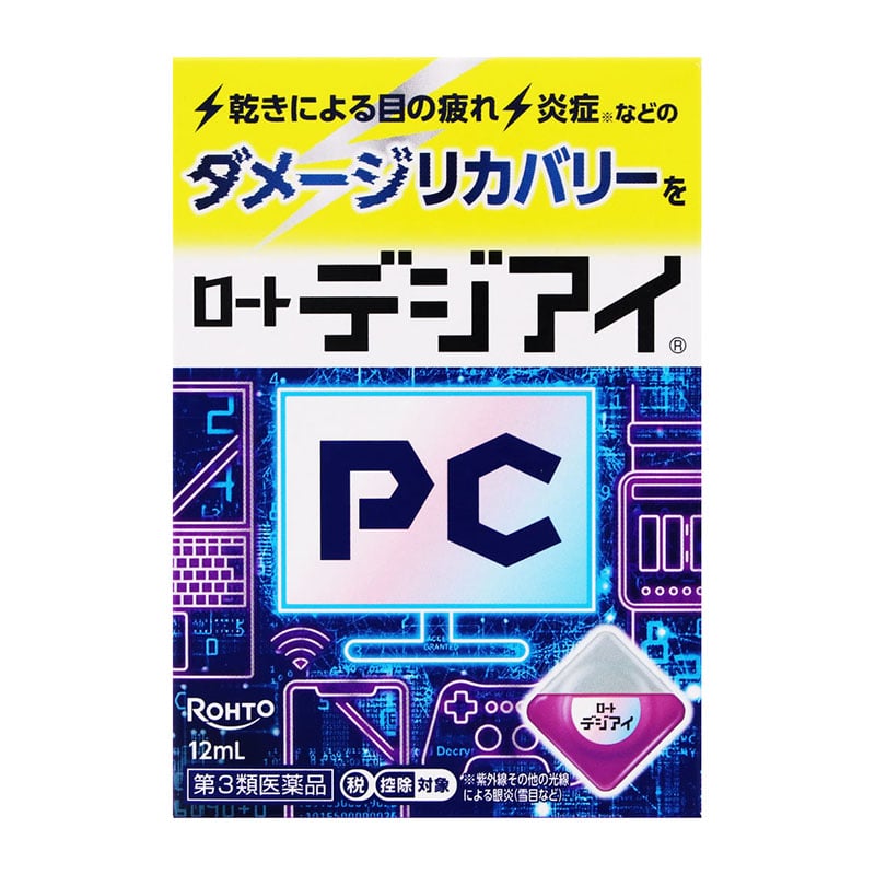 【第3類医薬品】 ロート製薬 ロートデジアイa 12mL【セルフメディケーション税制対象商品】 ★
