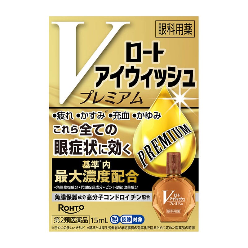 【第2類医薬品】 ロート製薬 ロート アイウィッシュVプレミアム 15mL 【セルフメディケーション税制対象商品】 ★