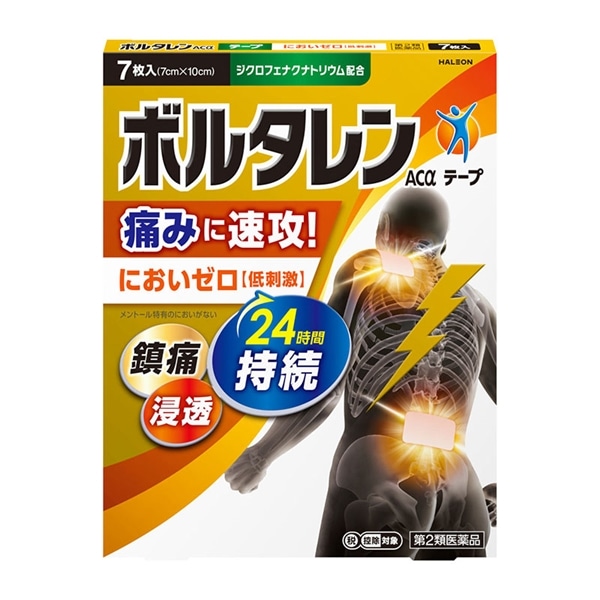 【第2類医薬品】 Haleonジャパン ボルタレンACαテープ 7枚 【セルフメディケーション税制対象商品】
