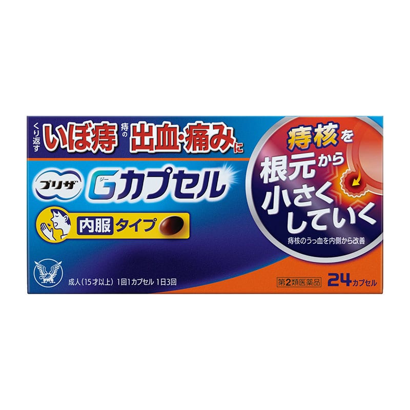 【第2類医薬品】 大正製薬 プリザ Gカプセル 24カプセル ★