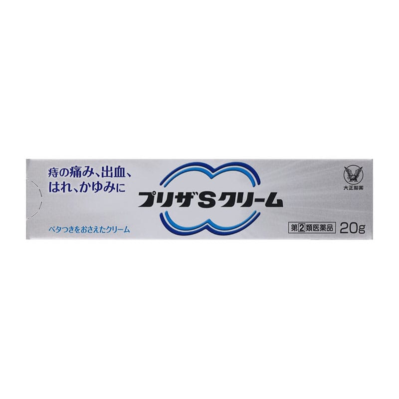 【指定第2類医薬品】 大正製薬 プリザSクリーム 20g ★