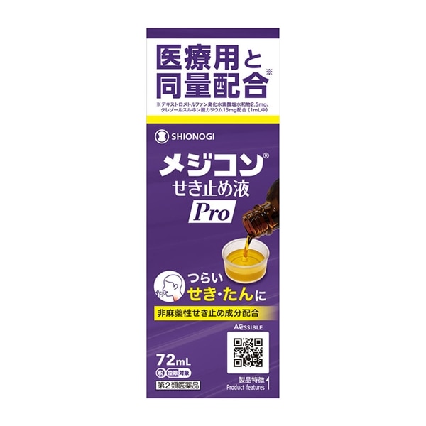 【第2類医薬品】 シオノギヘルスケア メジコンせき止め液Pro 72mL 【セルフメディケーション税制対象商品】