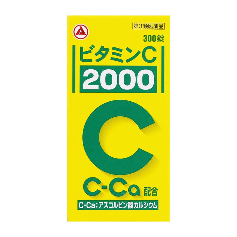 【第3類医薬品】 アリナミン製薬 ビタミンC「2000」 300錠 ○