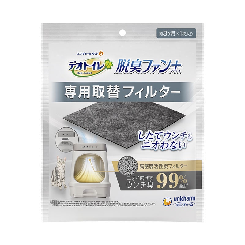 ユニ・チャーム デオトイレ脱臭ファン＋専用取替フィルター 1枚