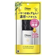 モイストダイアン ダイアン パーフェクトビューティー ヘアオイル 60mL