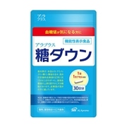 アラプラス糖ダウンアラシア（機能性表示食品） 10日分
