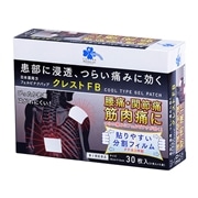 【第2類医薬品】 くらしリズムメディカル クレストFB 30枚 【セルフメディケーション税制対象商品】