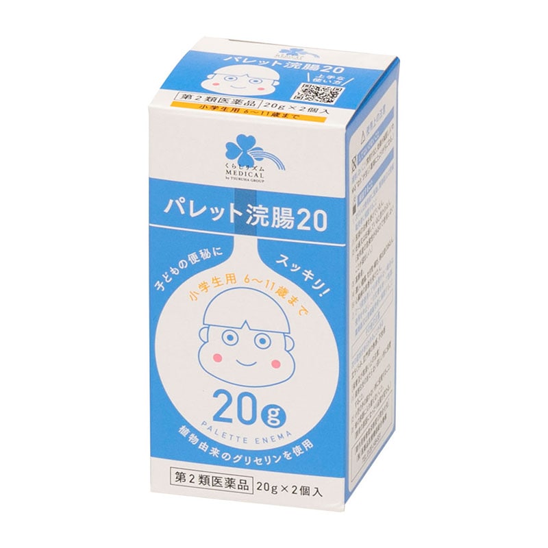【第2類医薬品】 くらしリズムメディカル パレット浣腸20 20g×2個 ★