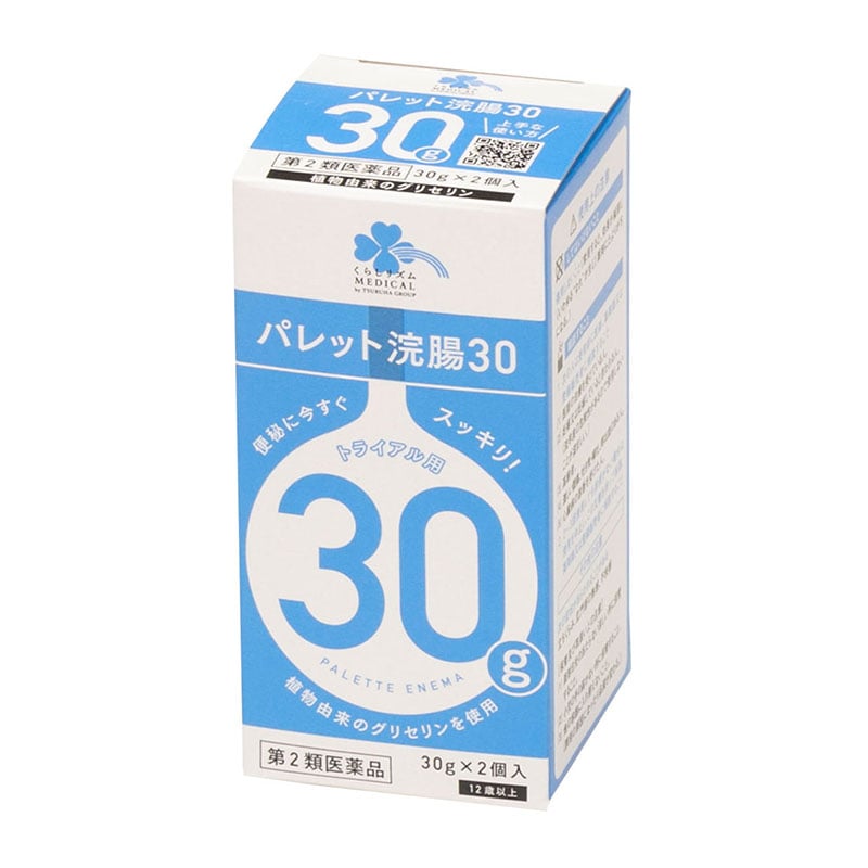 【第2類医薬品】 くらしリズムメディカル パレット浣腸30 30g×2個 ★