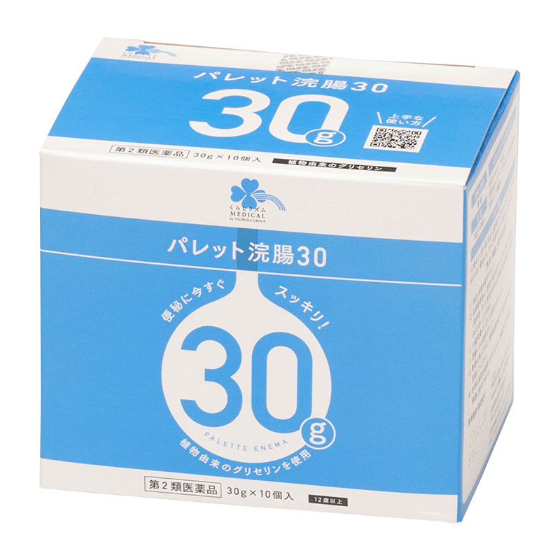 【第2類医薬品】 くらしリズムメディカル パレット浣腸30 30g×10個